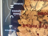 Карта ‚Харківська область´, фото №7
