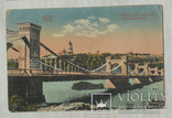 Открытка Киев Николаевский мост Галицьке накладдя, фото №2