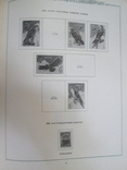Альбом почтовых марок СССР 1962-1967 год(хронология), фото №9