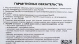 Металлоискатель Кощей Х45  на гарантии.один выход., фото №11