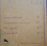Солнечная заслонка в коробке. Германия., фото №4