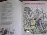День Радянської Армії., фото №13
