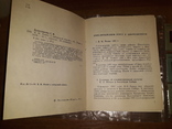 Ленин, в сибирской ссылке, комплект диапозитивов 24 шт + пояснительный текст, фото №7
