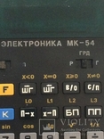 Микрокомпьютер Эелектроника МК-54, фото №4