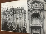 1984 Одесса, Архитектура и памятники, фото №6