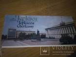 Набор открыток Черкассы СССР листовки  Черкаси листівки, фото №2