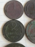 1, 1, 2, 3, 5, 20 копейки 1924 г., фото №6