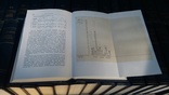 " В.И. Ленин Полное собрание сочинений" 5 видання ( без #1,10,30,45,47,48), фото №8