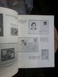 Советский коллекционер. Вып.2. Отв.ред.Б.К.Стальбаум. М. Связь. 1964г., фото №6