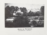 1959 р. Український фольклор. Веснянки-гаївки, фото №4