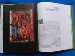 Іконопис Західної України 12-15ст., фото №4