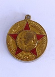 Медаль без колодки,"50 лет ВС СССР",М28, фото №2
