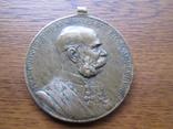Медаль "Signum Memoriae" 1898 года в память правления императора Франца Иосифа I, фото №4