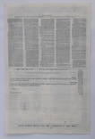 США акция нефтяной компании Санрей 1947 год, фото №3