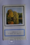 Набор открыток "Софіївка", фото №3