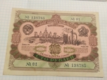 100 рублей 1952 г, фото №2