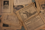 Папка "Канцпром" со страницами журналов до 1917 года., фото №8