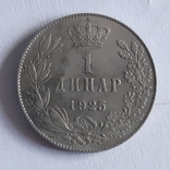 Югославия 1 динар 1925 г., фото №2