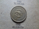 10 сентаво 1946  UNC   Мексика, фото №4