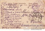 Житомир открытки с печатью школы прапорщиков, фото №5