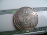Монета Рубль 1859 год. Выпуклый чекан, фото №2
