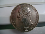 Монета Рубль 1859 год. Выпуклый чекан, фото №5