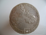  Рубль 1774 год. Екатерины 2, фото №7