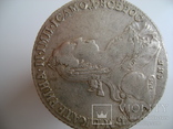  Рубль 1774 год. Екатерины 2, фото №8