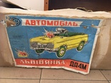 Педальная машина Львовянка ДА4М с родной коробкой, фото №11