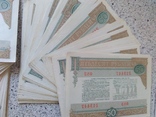 Облигации 100 рублей и 50 рублей 1982 год 400 штук, фото №11