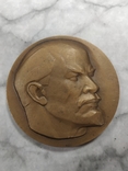 Настольная медаль В память посещения Москворецкого района г.Москвы, фото №2