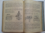 Тепловозные двигатели. 1937, фото №11