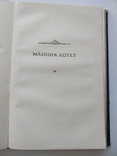 Гоголь Н.В. ювілейне видання угорською, Ужгород 1952, фото №7