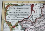 Карта 1778 года. Южная часть Россия и Тартария. Robert de Vaugondy, фото №6