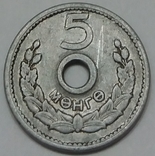 Монголія 5 мунгу, 1959, фото №2