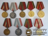 Медали СССР 9 шт., фото №2