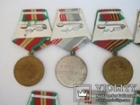Медали СССР 9 шт., фото №7
