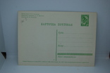 1966 Открытка карточка. С праздником Октября. Космос. награда - летчик-космонавт, фото №3