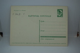 1964 Открытка Карточка. День космонавтики. космос, фото №3