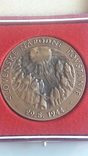 Настольная медаль Народное востание, фото №3