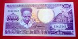 Суринам - 10 Gulden 1986 г.  UNC Пресс, фото №2