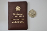 Комплект на учителя УзССР,Узбекистан., фото №3