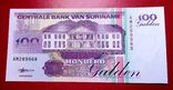 Суринам - 100 Gulden 1998 г.  UNC Пресс, фото №2