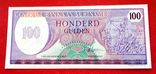 Суринам - 100 Gulden 1985 г.  UNC Пресс, фото №3