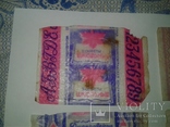 Обертки от конфет СССР 4, фото №3