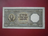 Сербія 1943 рiк 100 динарів., фото №3