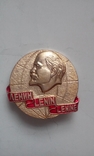 Значок В.И Ленин, фото №2