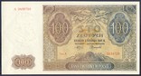 Польша - 100 злотых 1941 - вид Львова - UNC, Пресс, фото №3