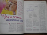 Журнали HAND nails + "Ногтевой сервис" 2006 р.в., фото №4