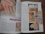 Журнали HAND nails + "Ногтевой сервис" 2006 р.в., фото №7